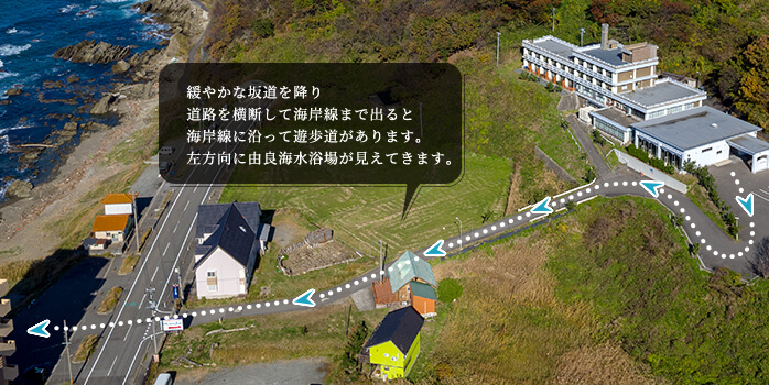 由良海水浴場
